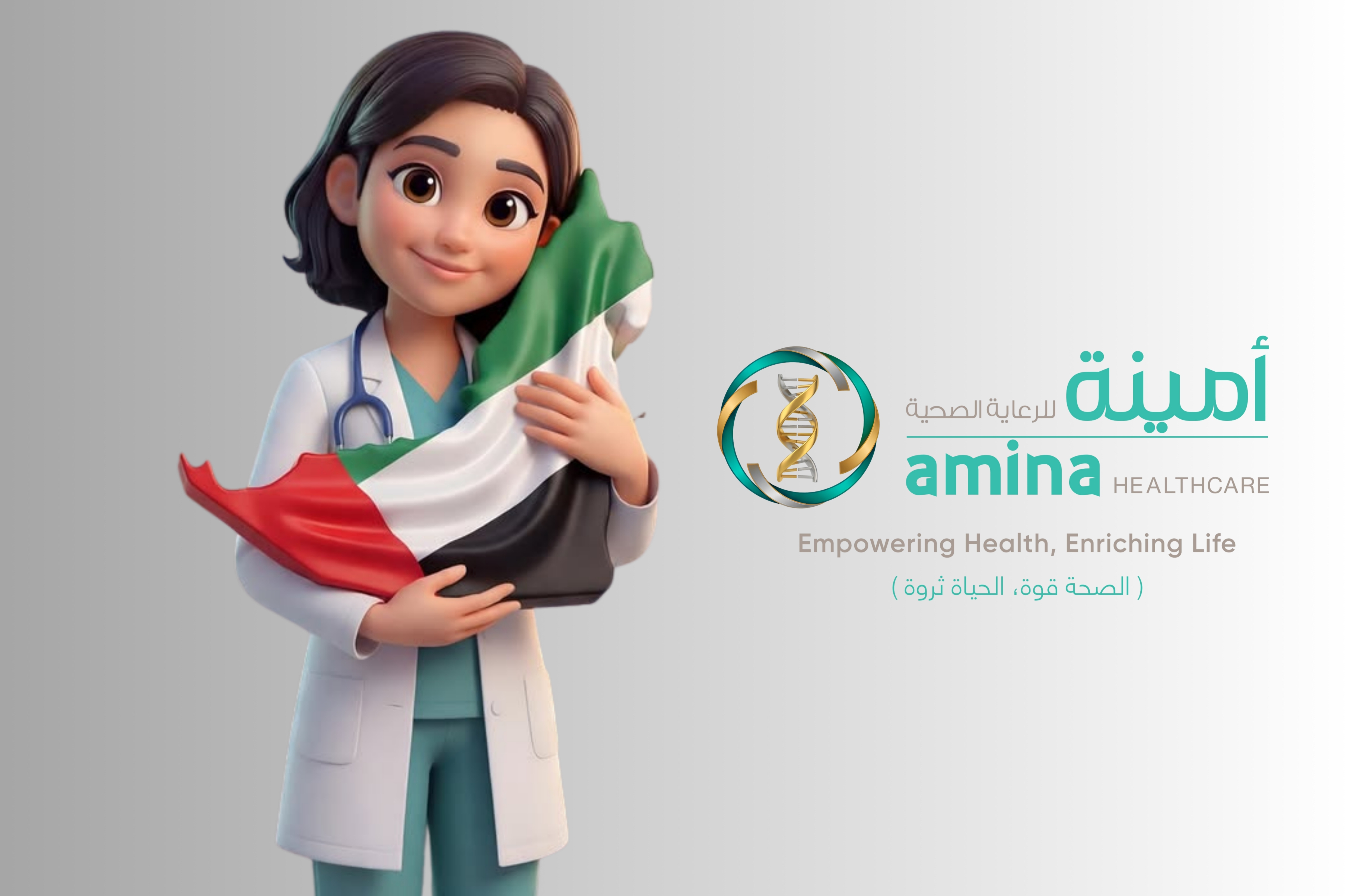Amina Healthcare Group